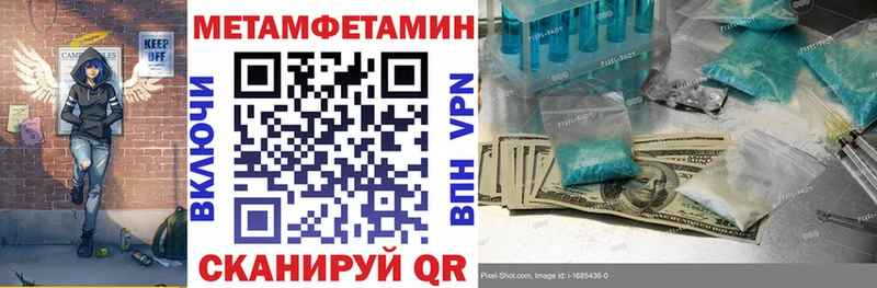 купить наркоту Макушино АМФ Розовый