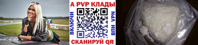 Альфа ПВП мука Макушино