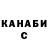 Шишки марихуана OG Kush Di Vilson