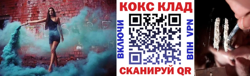 COCAIN Columbia  Макушино 
