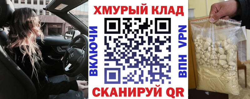 ГЕРОИН Heroin  Макушино 