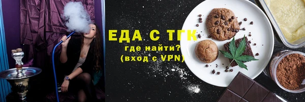 меф VHQ Аркадак