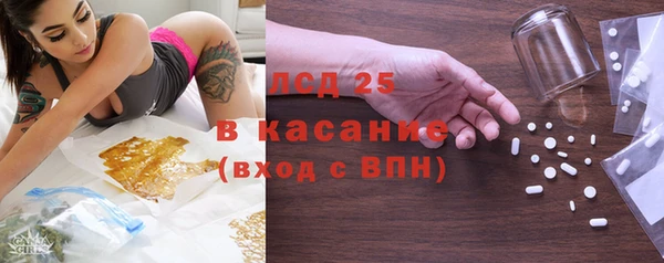 винт Армянск