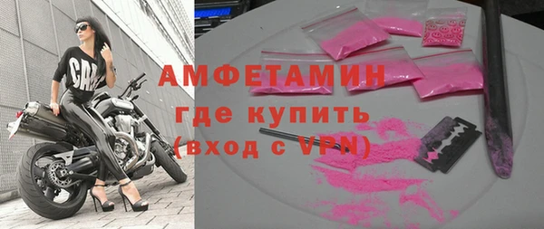 кокаин премиум Арсеньев