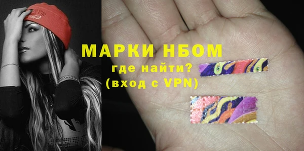 винт Армянск