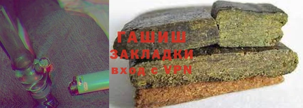 кокаин премиум Арсеньев