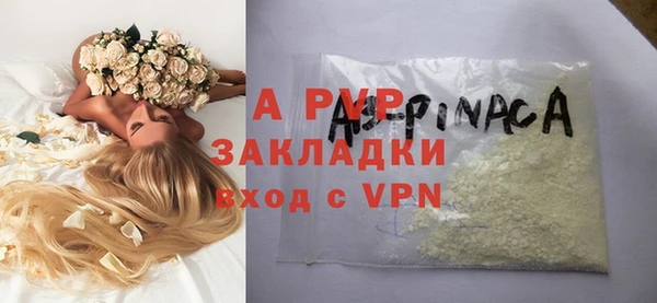 винт Армянск