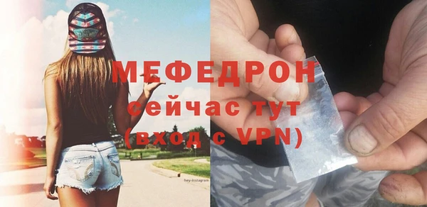 меф VHQ Аркадак