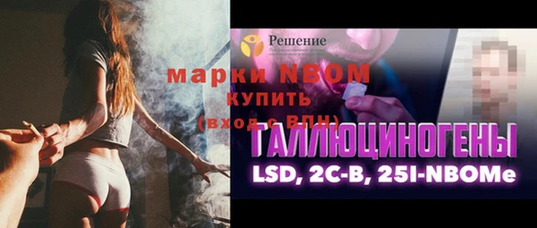 кокаин премиум Арсеньев