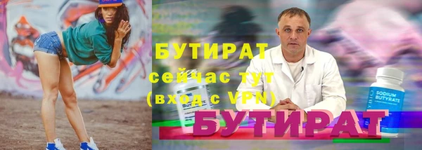 винт Армянск