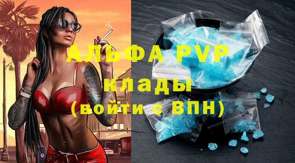 винт Армянск
