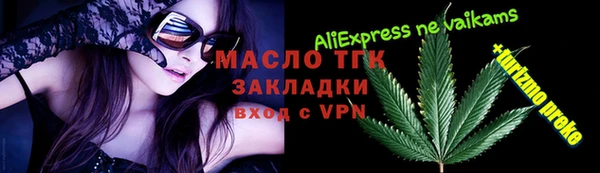 винт Армянск