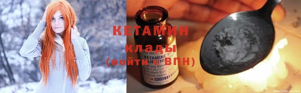 винт Армянск