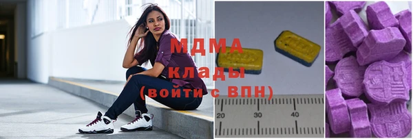 меф VHQ Аркадак