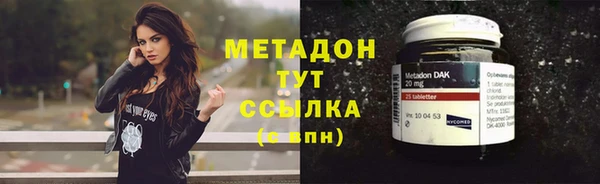 винт Армянск
