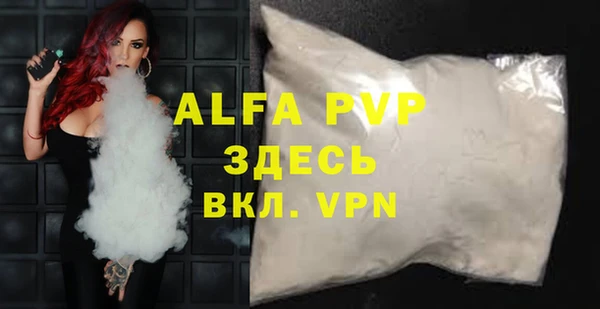 винт Армянск
