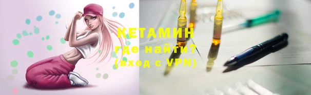 кокаин премиум Арсеньев