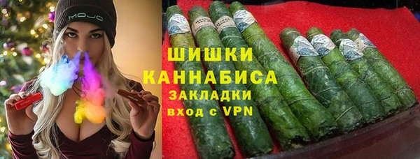 кокаин премиум Арсеньев