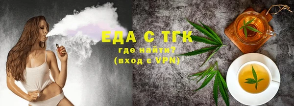 кокаин премиум Арсеньев