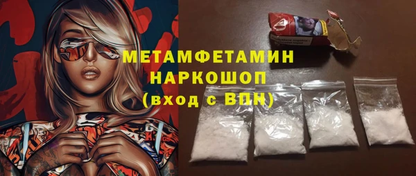 винт Армянск