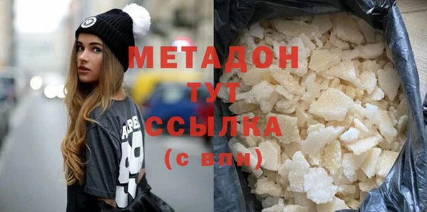 кокаин премиум Арсеньев