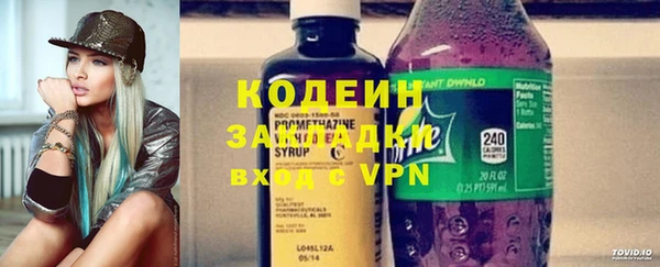 винт Армянск