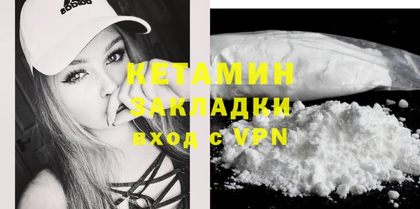 кокаин премиум Арсеньев