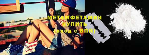 кокаин премиум Арсеньев