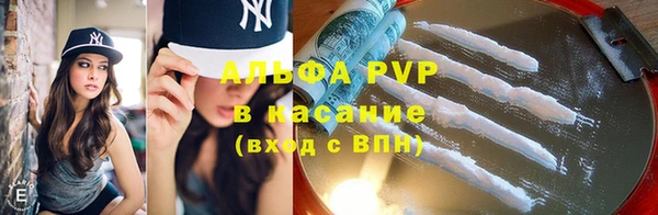 винт Армянск