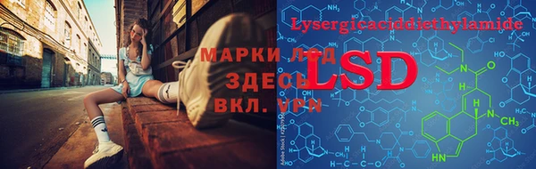 кокаин премиум Арсеньев