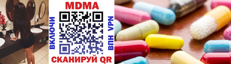 дарнет шоп  Макушино  МДМА молли 