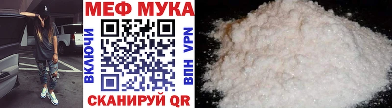 дарк нет телеграм Макушино Меф VHQ