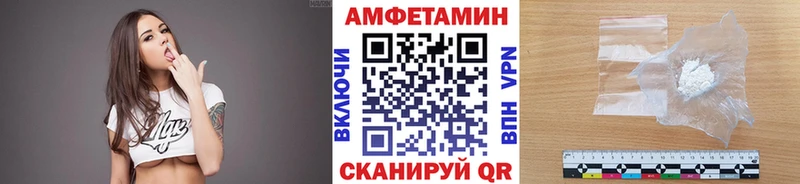 МЕТАМФЕТАМИН кристалл  продажа наркотиков  Макушино 