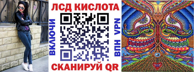 Наркотические марки 1,8мг Макушино