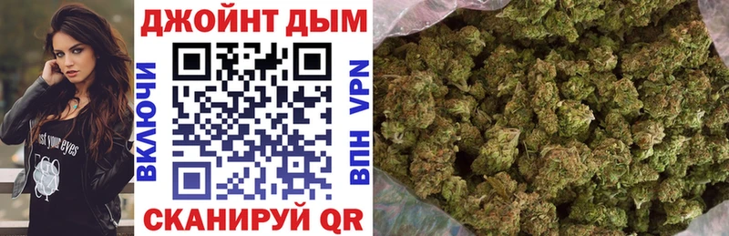 Бошки марихуана тримм  OMG как войти  Макушино 